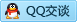 QQ在线咨询1204603180